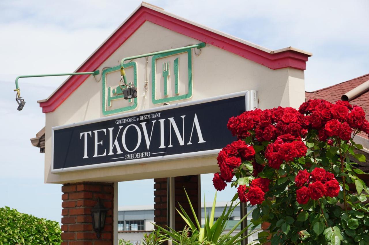 סמדרבו Guesthouse & Restaurant Tekovina מראה חיצוני תמונה